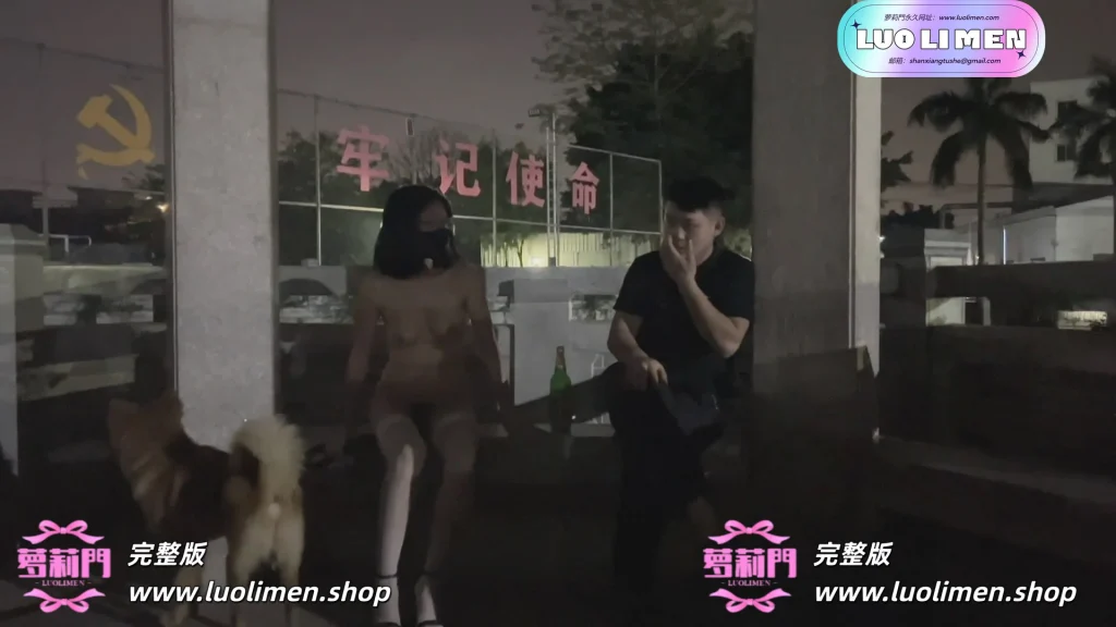 图片[4]-Cikaimoon 最新 午夜精油遛狗搭讪闲聊问路乡村露出-呦呦萝莉